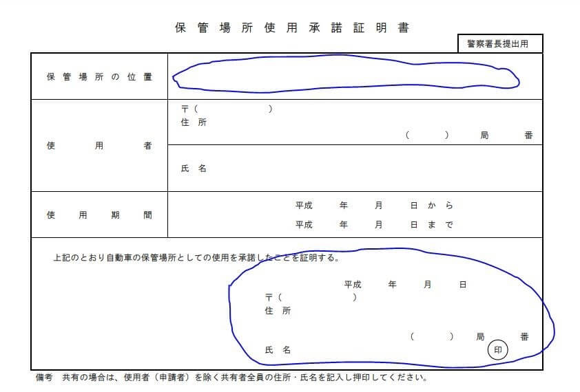 hanbaiten-siji-hokan