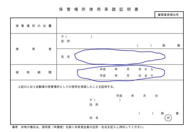 hanbaiten-siji-hokan2